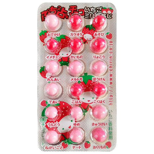 チーリン製菓 ぷちぷち 占い イチゴミルク 18粒×30個入【日本出荷】
