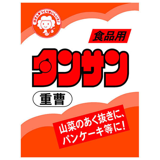 つけもと タンサン 箱入り 50g×10個入【日本出荷】