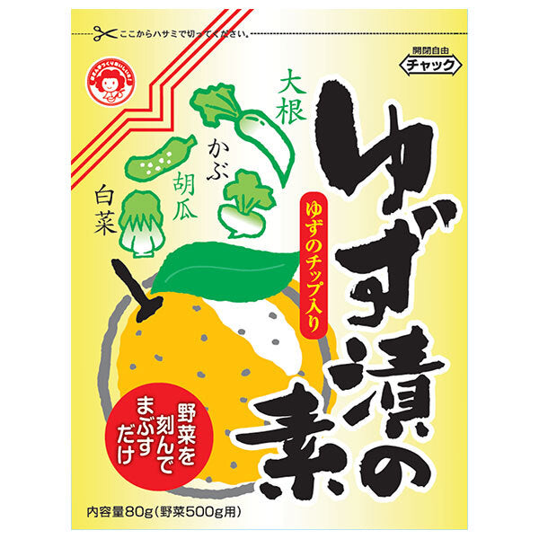 つけもと ゆず漬の素 60g×10袋入【日本出荷】