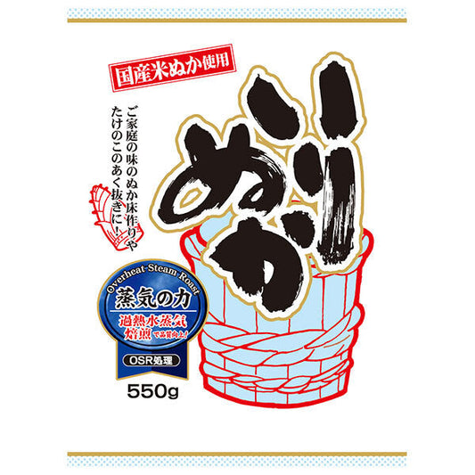 Tsukemoto Irinuka 550g x 10 bags [shipped in Japan]
