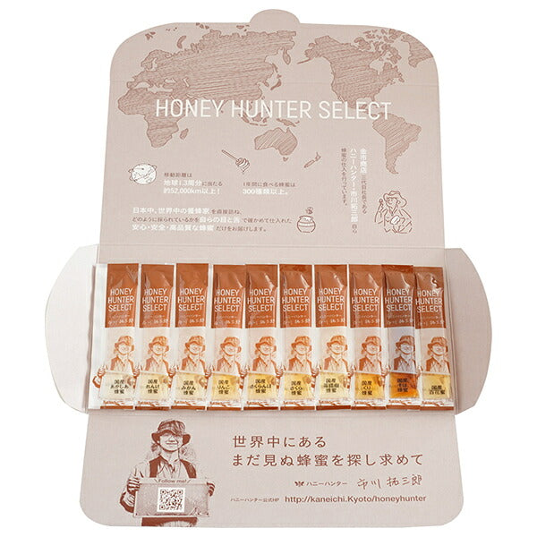 Kaneichi Shoten Stick Honey Plus Honey Hunter Select 10 types of tasting comparison 80g (8g x 10 pieces) x 1 bag [shipped in Japan]