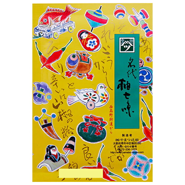 やまつ辻田 名代 柚七味 15g×10個入【日本出荷】