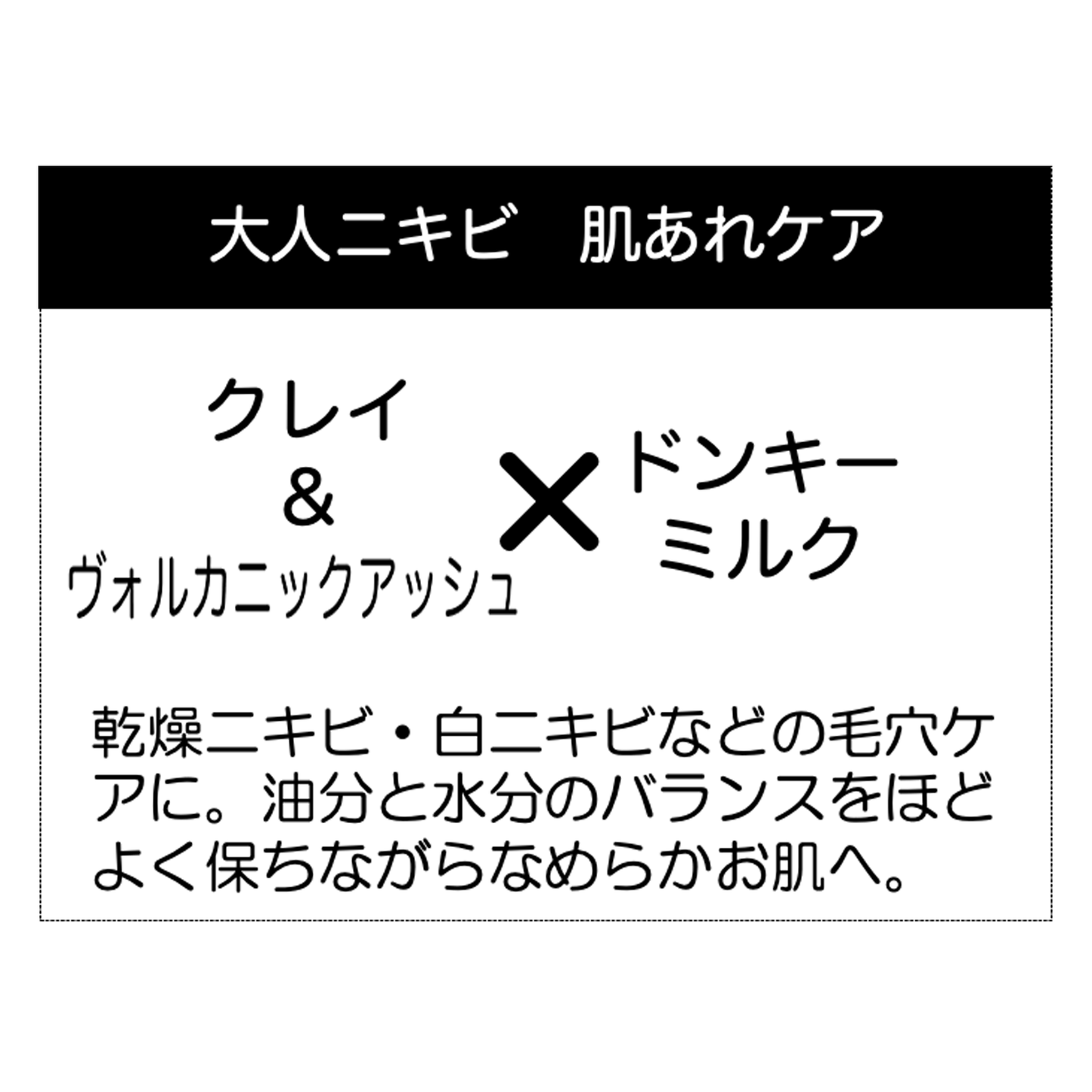 naturopian クレイ＆ヴォルカニックアッシュ石けんミニ