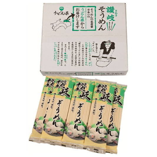 さぬきシセイ 讃岐そうめん 200g×10袋入×1個入【日本出荷】