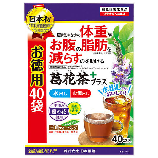 日本薬健 葛花茶 お徳用 40袋×1個入【日本出荷】