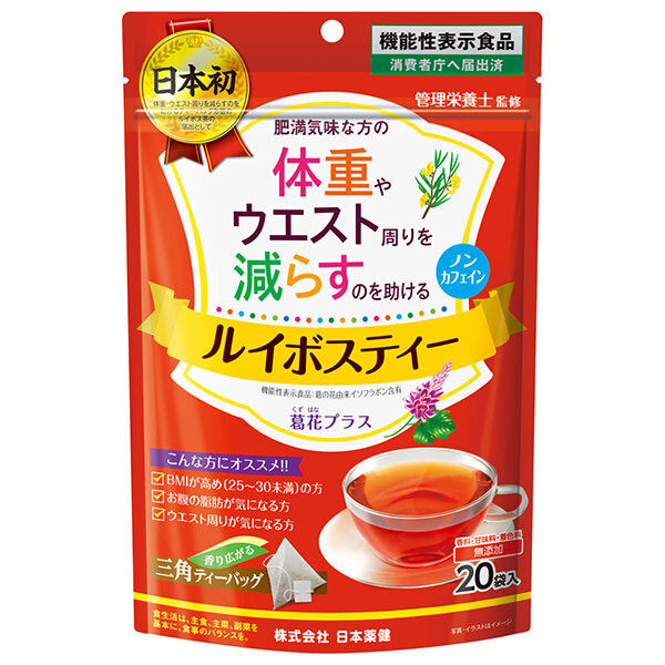 日本薬健 ルイボスティー 20袋×1個入【日本出荷】