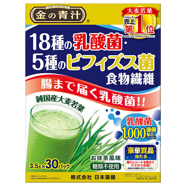 Nippon Yakken Golden Green Juice with 18 Lactic Acid Bacteria Strains, 30 Sachets [Ships from Japan]
