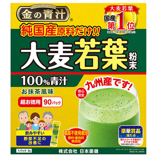 日本薬健 金の青汁 純国産 大麦若葉 90パック×1個入【日本出荷】