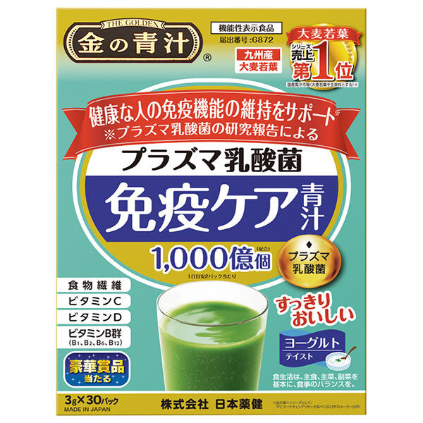 Nippon Yakken Plasma Lactic Acid Bacteria Immune Care Green Juice, 30 Packs [Ships from Japan]