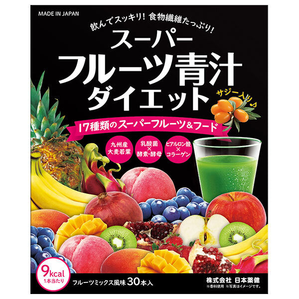 日本薬健 スーパーフルーツ 青汁 ダイエット 30本×1個入【日本出荷】