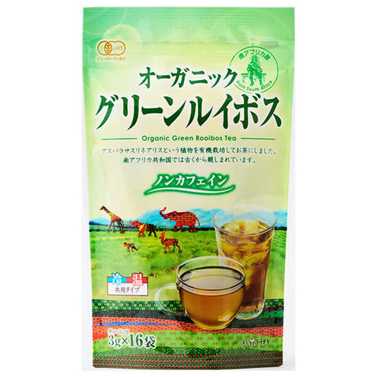 山陽商事 オーガニック グリーン ルイボス 48g(3g×16袋)×12袋入【日本出荷】