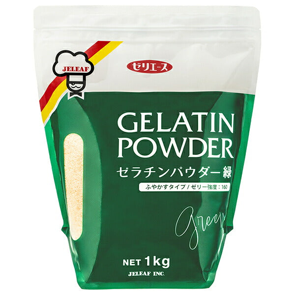 ジェリフ ゼラチンパウダー 緑 1kg×1袋入【日本出荷】