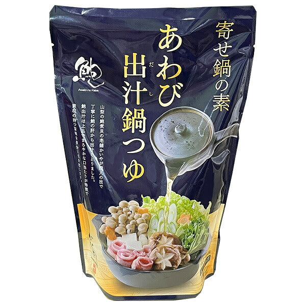 かいや あわび出汁 鍋つゆ 750g×10袋入【日本出荷】
