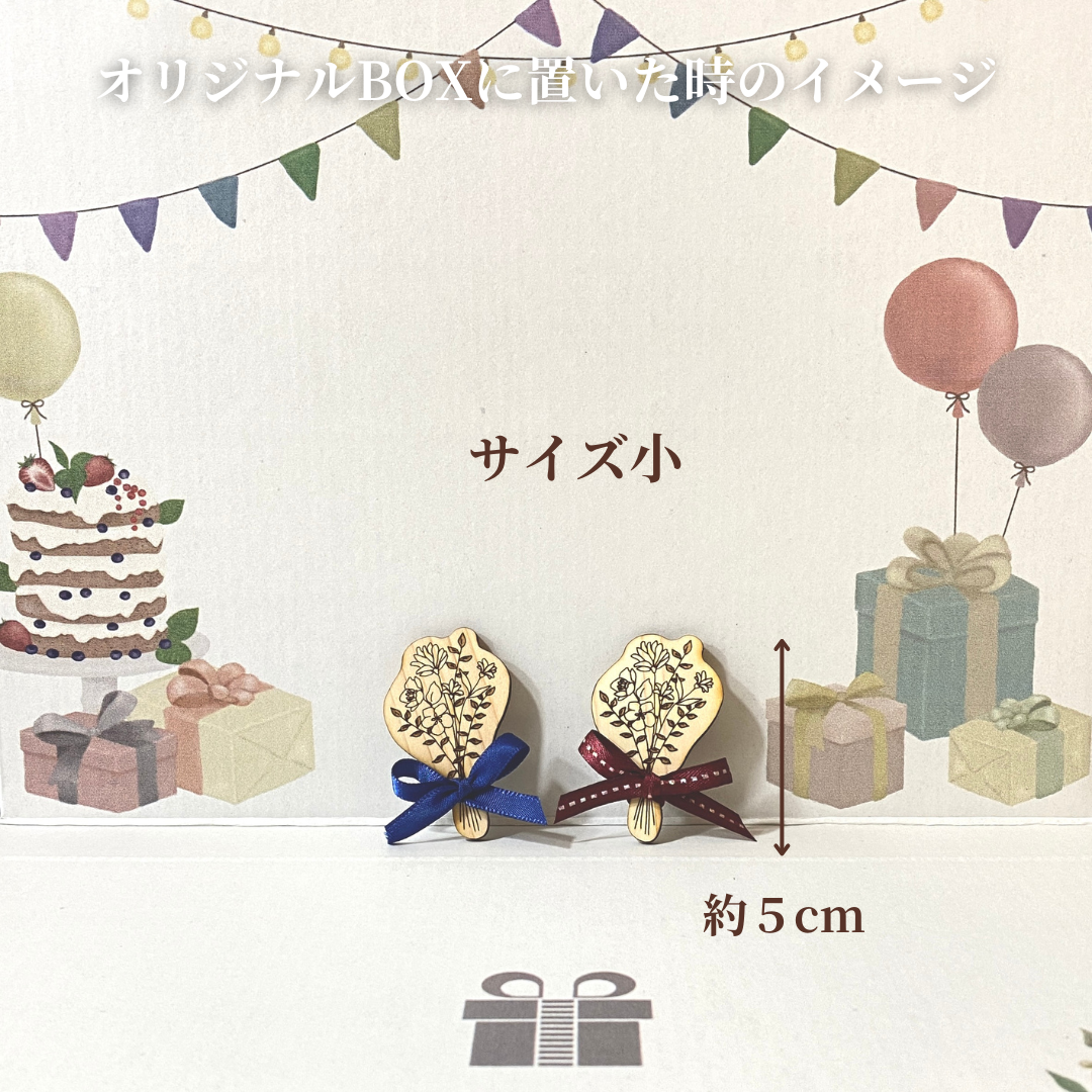 Gajigaji Bouquet [Mugite House]