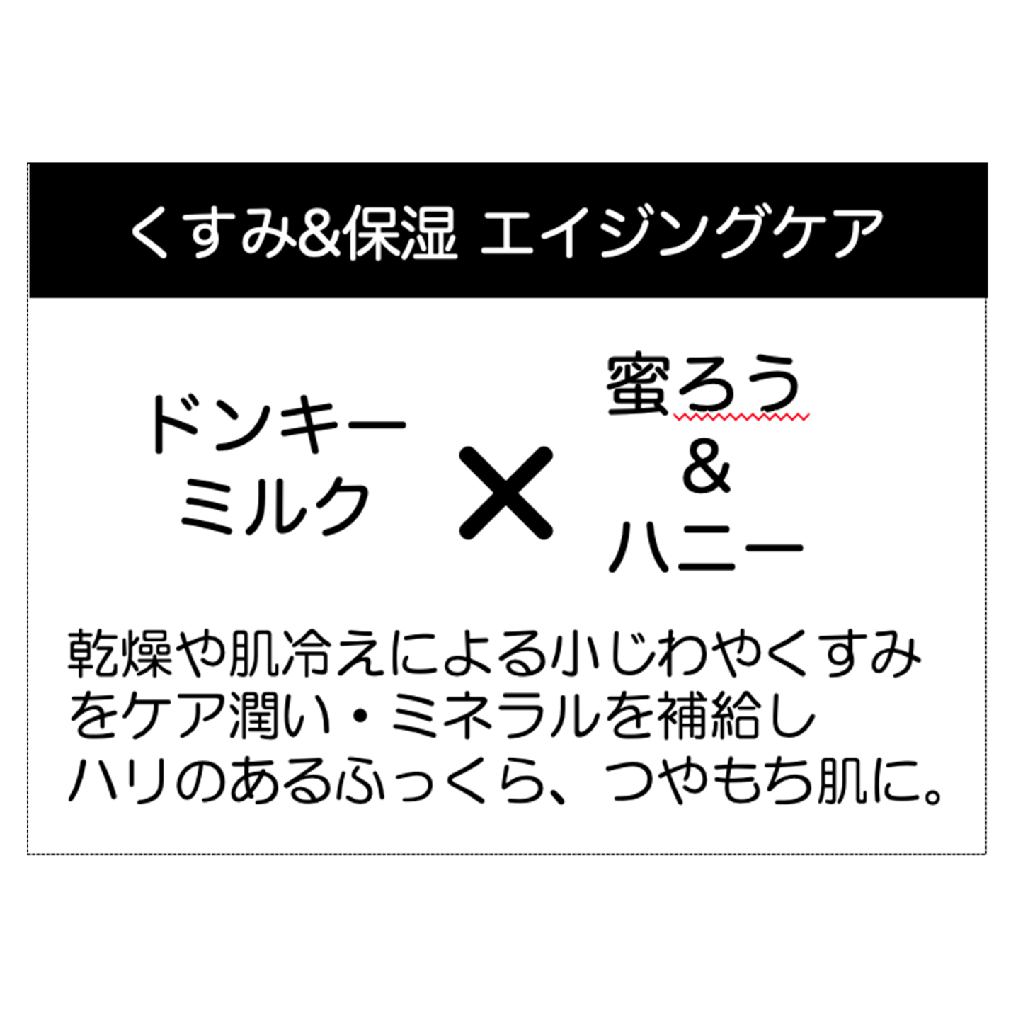 naturopian ドンキーミルク石けん 60g