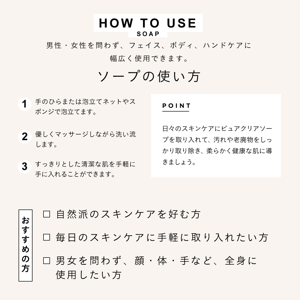 aesti ノルディックピートソープ&トナーSET