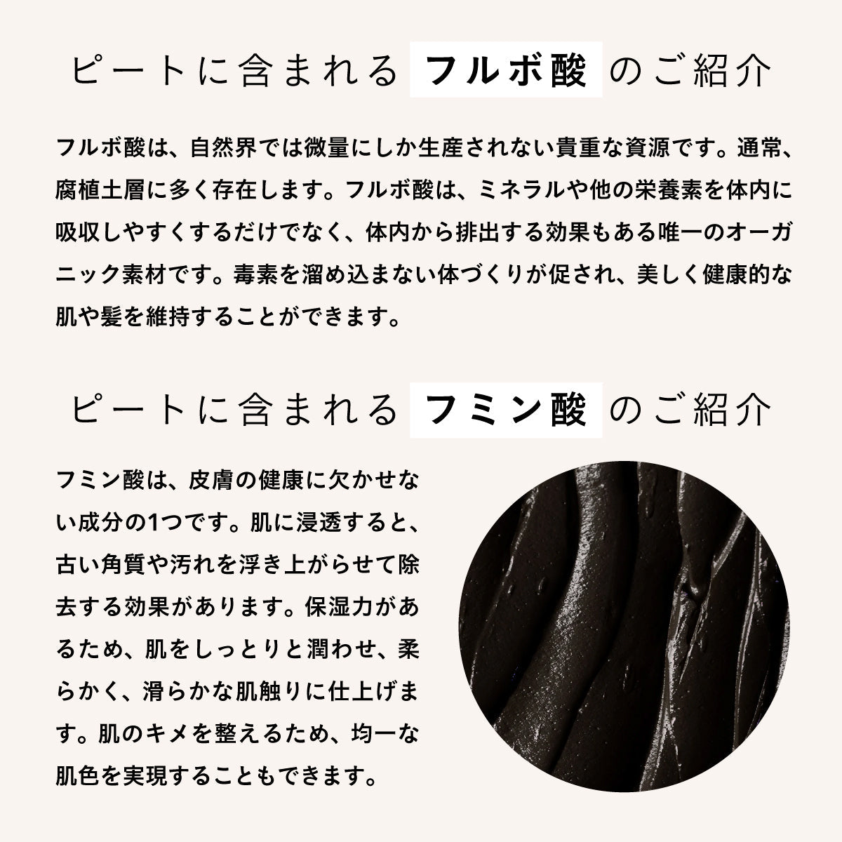 aesti ノルディックピート　トナー