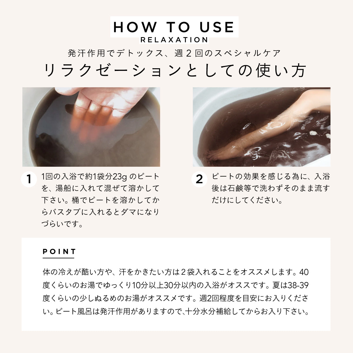aesti ノルディックピートボディ＆バスマスク