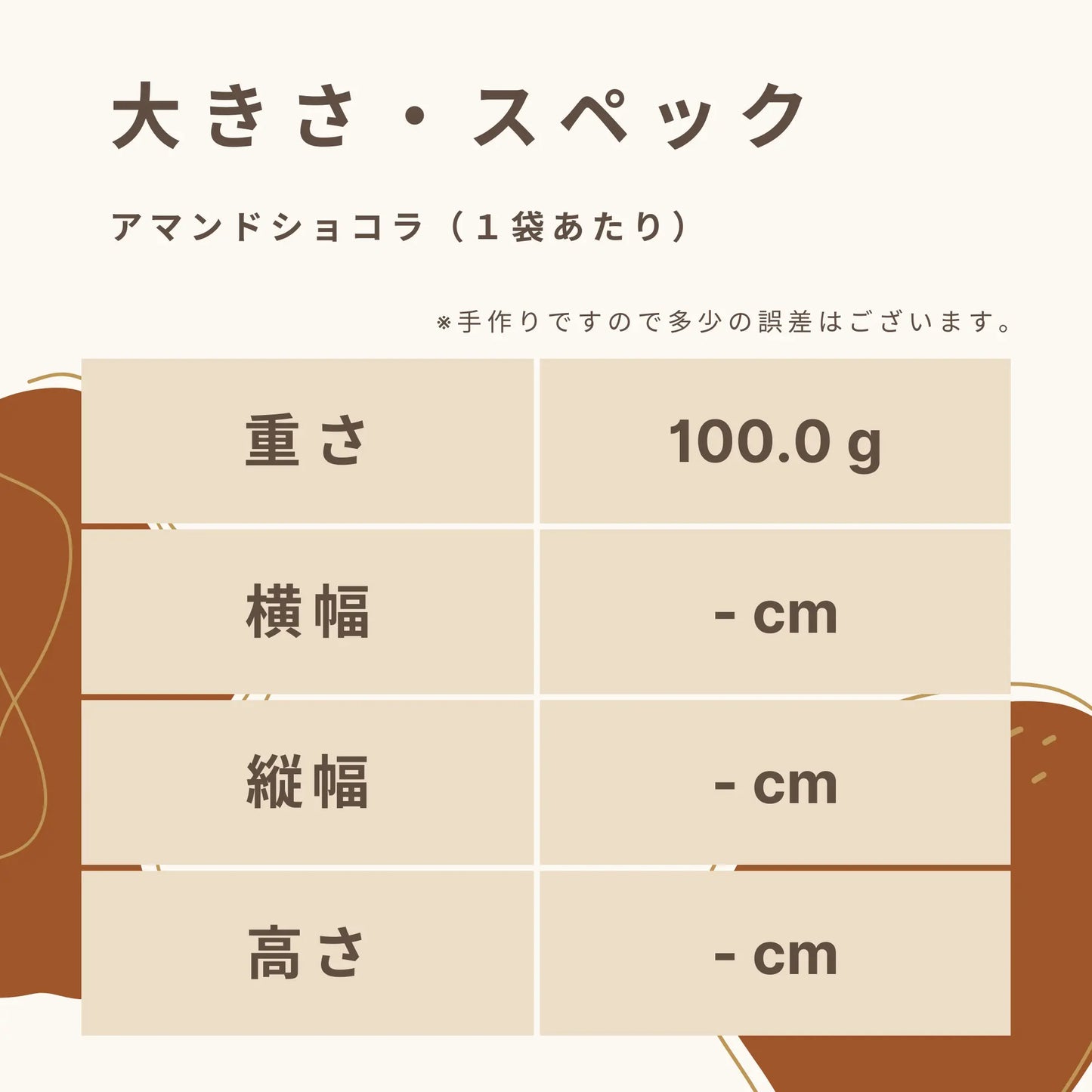 アマンドショコラ 糖質7.8g/袋