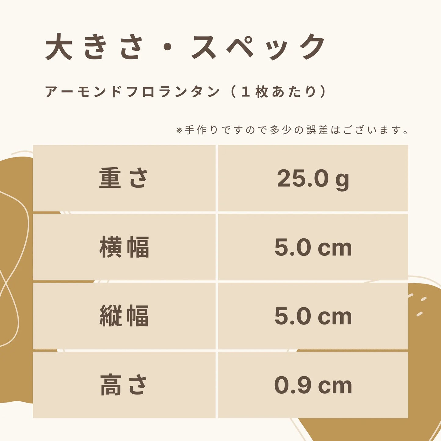アーモンドフロランタン（2枚入） 糖質2.0g/枚