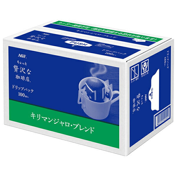 AGF ちょっと贅沢な珈琲店 レギュラー コーヒー ドリップパック キリマンジャロ ブレンド (7g×100P)×6箱入【日本出荷】