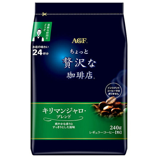 AGF A Little Luxury Coffee Shop Regular Coffee, Kilimanjaro Blend, 240g Bags x 12 Bags [Ships from Japan] 