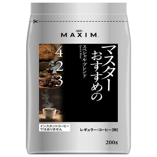 AGF マキシム レギュラー コーヒー マスターおすすめのスペシャル ブレンド 200g袋×12袋入【日本出荷】