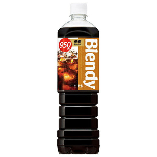 サントリー ブレンディ ボトルコーヒー 低糖 950mlペットボトル×12本入【日本出荷】