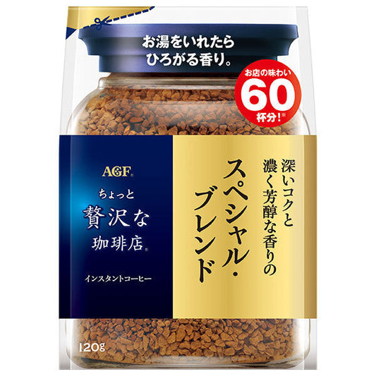 AGF "A Little Luxury Coffee Shop" Special Blend, 120g Bags x 12 Bags [Ships from Japan] 