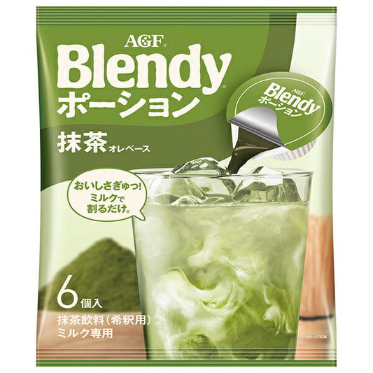 AGF ブレンディ ポーション 抹茶オレベース (20g×6個)×12袋入【日本出荷】