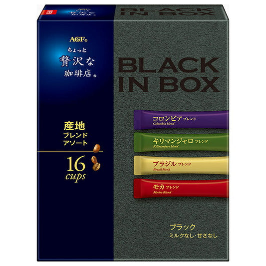 AGF A slightly luxurious coffee shop Black in Box Local Blend Assortment (2g x 16 bottles) x 12 boxes [Shipped in Japan]