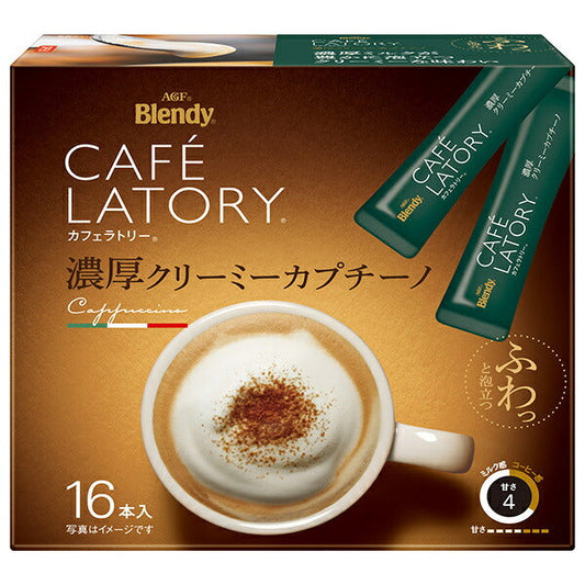 AGF ブレンディ カフェラトリー スティック 濃厚クリーミーカプチーノ (11.5g×16本)×6箱入【日本出荷】