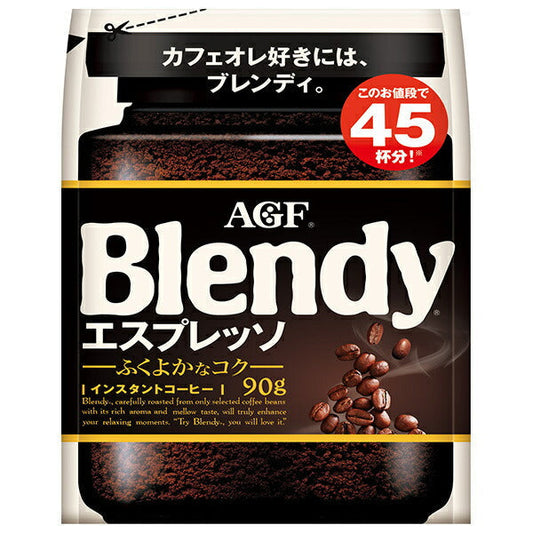AGF ブレンディ エスプレッソ 90g袋×12袋入【日本出荷】