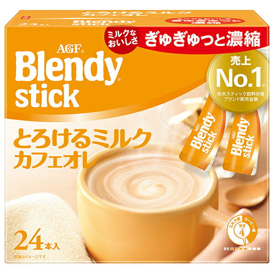 AGF ブレンディ スティック とろけるミルクカフェオレ (9.3g×24本)×6箱入【日本出荷】