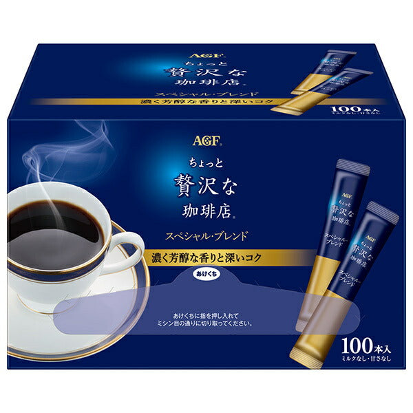 AGF ちょっと贅沢な珈琲店 スティックブラック スペシャル ブレンド 2g×100本×6箱入【日本出荷】