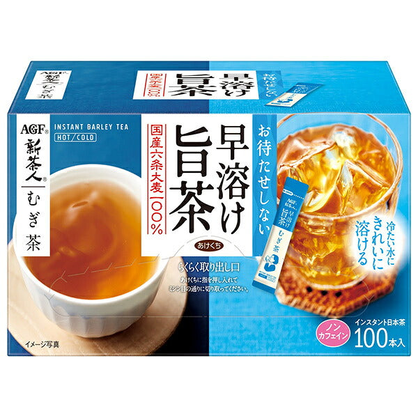 AGF Shinchajin Quick-Dissolving Barley Tea Sticks (0.9g x 100 sticks) x 10 boxes [Ships from Japan] 