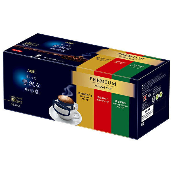 AGF "A Little Luxury Coffee Shop" Premium Drip 3-Type Tasting Assortment (8g x 42 bottles) x 12 boxes [Ships from Japan] 