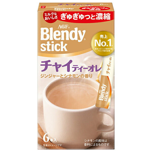 AGF ブレンディ スティック チャイティーオレ (9.5gx6本)×24箱入【日本出荷】