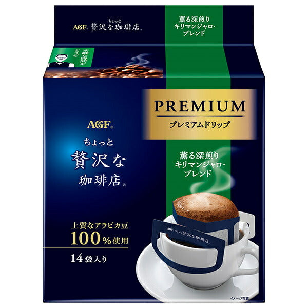 AGF A Little Luxury Coffee Shop Premium Drip Coffee, Fragrant Deep Roast, Kilimanjaro Blend (8g x 14 bags) x 6 bags [Ships from Japan] 