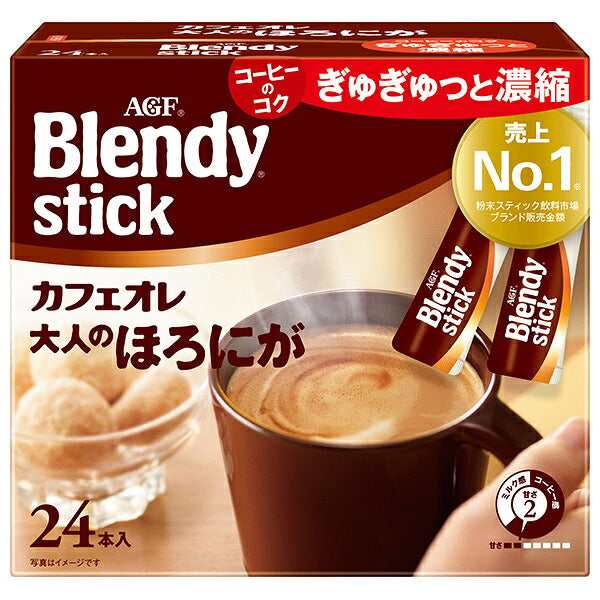 AGF ブレンディ スティック カフェオレ 大人のほろにが (8g×24本)×6箱入【日本出荷】