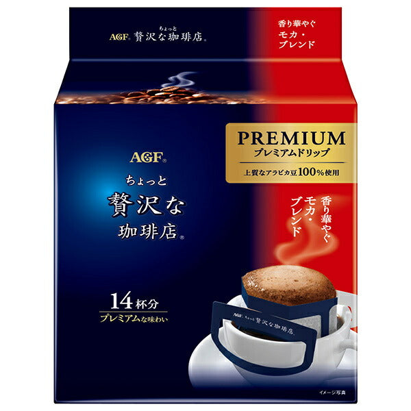 AGF ちょっと贅沢な珈琲店 プレミアムドリップ 香り華やぐモカ ブレンド (8g×14袋)×6袋入【日本出荷】