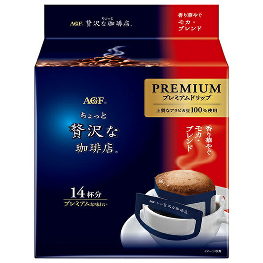 AGF ちょっと贅沢な珈琲店 プレミアムドリップ 香り華やぐモカ ブレンド (8g×14袋)×6袋入【日本出荷】