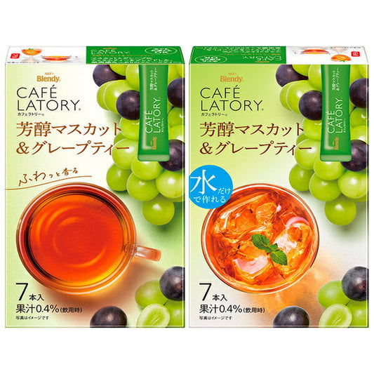 AGF Blendy Cafe Latory Sticks, Rich Muscat & Grape Tea (6.5g x 7 sticks) x 24 boxes [Ships from Japan] 