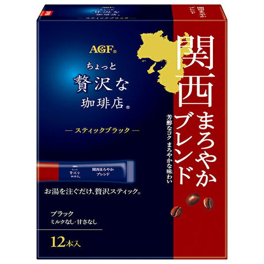 AGF A little luxurious coffee shop stick black Kansai mellow blend (2g x 12 bottles) x 12 boxes [shipped in Japan]