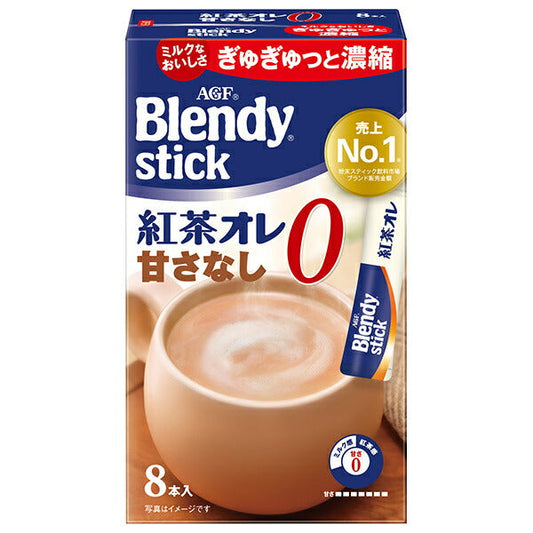 AGF ブレンディスティック 紅茶オレ 甘さなし (6.5g×8本)×24箱入【日本出荷】
