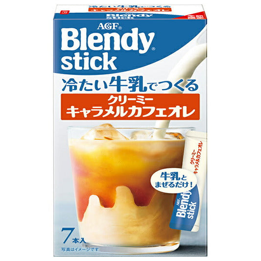 AGF ブレンディ スティック 冷たい牛乳でつくるクリーミーキャラメルカフェオレ (6.5g×7本)×24箱入【日本出荷】