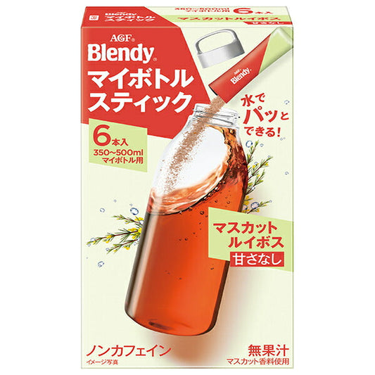 AGF ブレンディ マイボトルスティック マスカットルイボスティー (3.2g×6本)×24箱入【日本出荷】