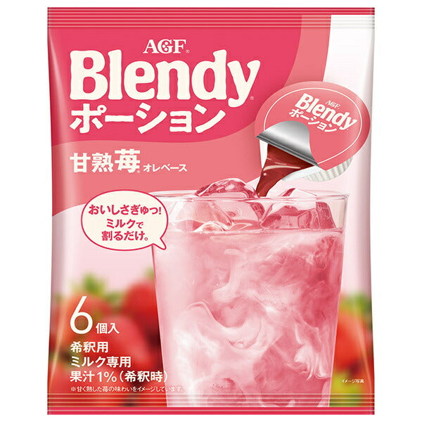 AGF Blendy Portion Sweet Strawberry Latte Base (20g x 6 bags) x 12 bags [Ships from Japan] 