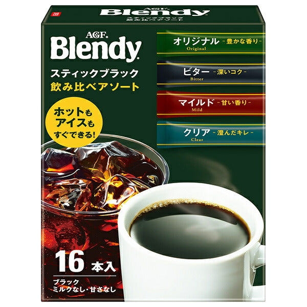 AGF Blendy Stick Black Tasting Assortment (2g x 20 sticks) x 12 boxes [Ships from Japan] 