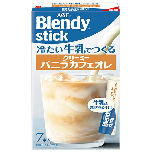 AGF ブレンディ スティック 冷たい牛乳でつくるクリーミーバニラカフェオレ (5.5g×7本)×24箱入【日本出荷】